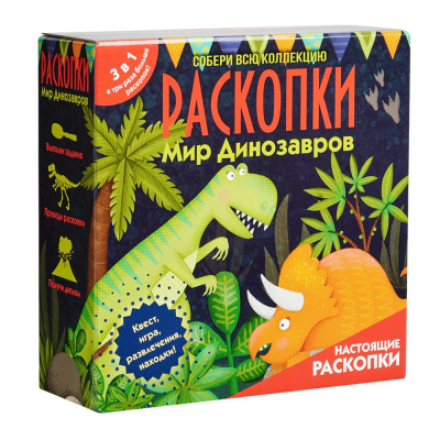 Набор для раскопок Мир динозавров Бумбарам dig-68 01